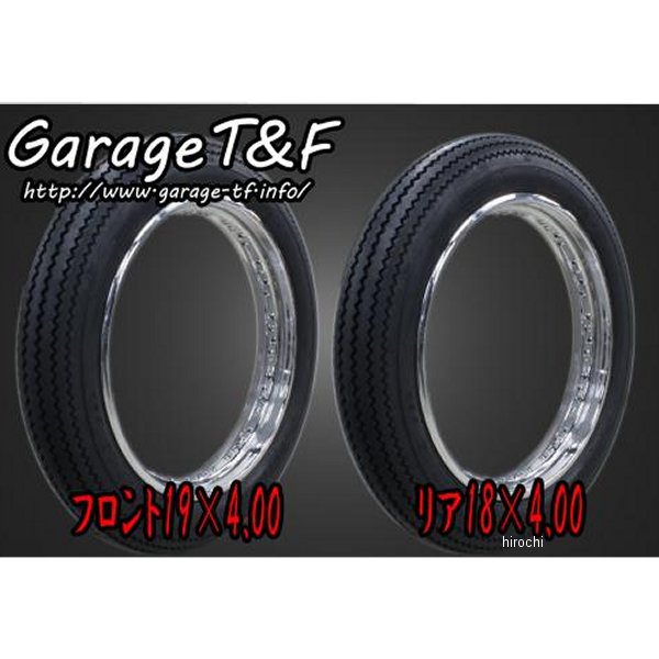 unilli ユナリ ビンテージタイヤ 前後SET(19&18インチ) 250TR