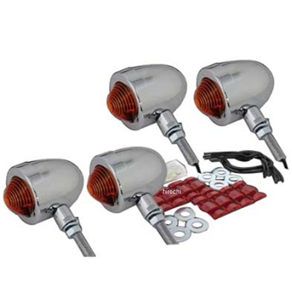 スモールブレットウィンカーキット 250TR メッキ