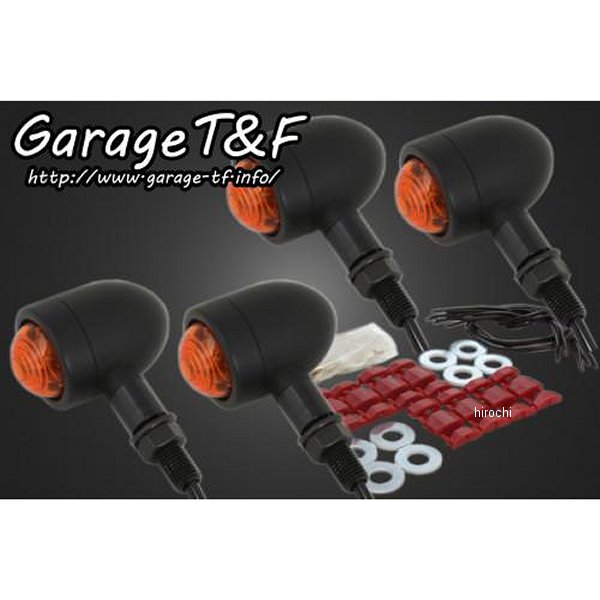 マイクロウィンカー キット 250TR 黒