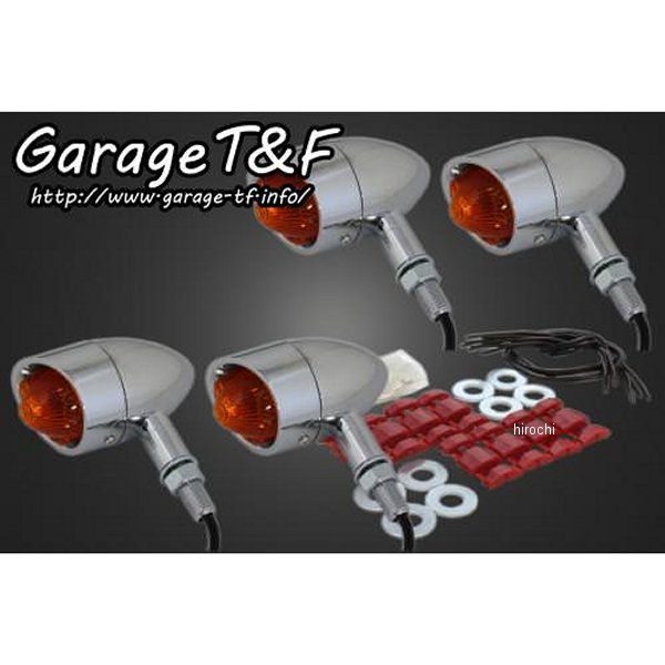 ビレットウィンカーキット 250TR メッキ