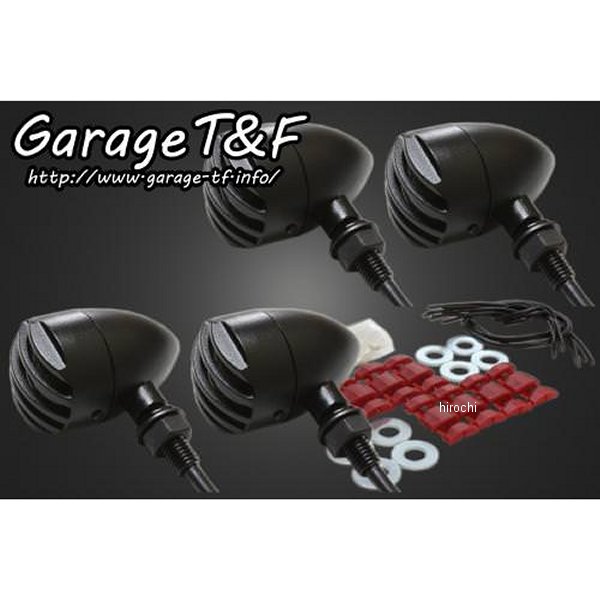 バードゲージウィンカータイプ1 ダークレンズ キット 250TR 黒/黒