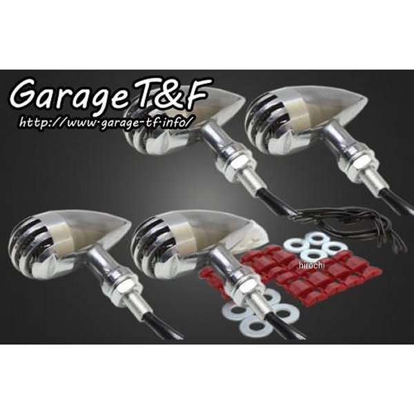 バードゲージウィンカータイプ2 ダークレンズ キット 250TR ポリッシュ/ポリッシュ