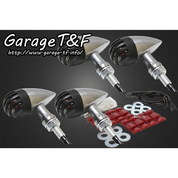 バードゲージウィンカータイプ2 ダークレンズ キット 250TR 黒/ポリッシュ