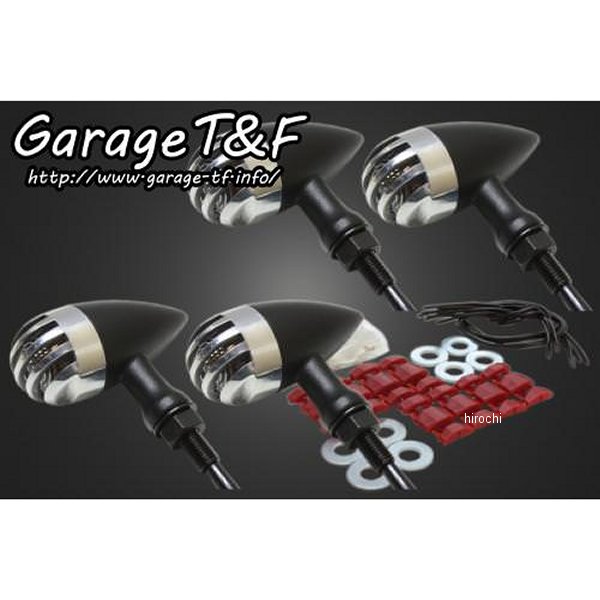 バードゲージウィンカータイプ2 ダークレンズ キット 250TR ポリッシュ/ブラック