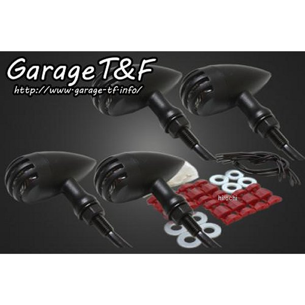 バードゲージウィンカータイプ2 ダークレンズ キット 250TR 黒/黒