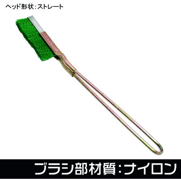 ワイヤーブラシ ナイロン ストレート