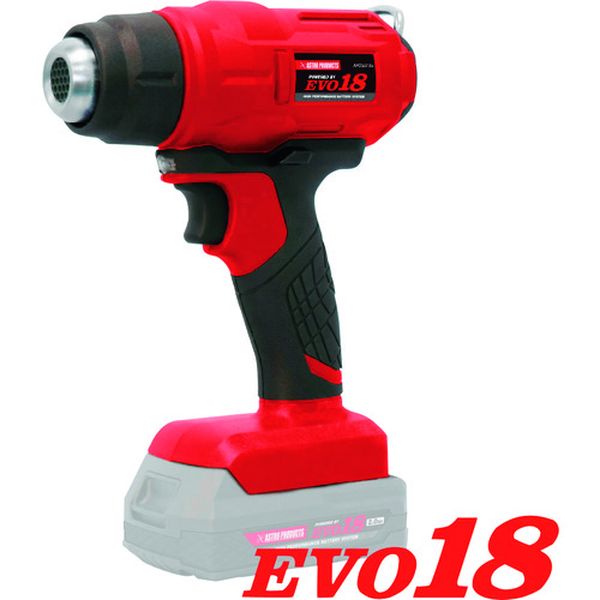 253-1687  DC18V 充電式 ヒートガン