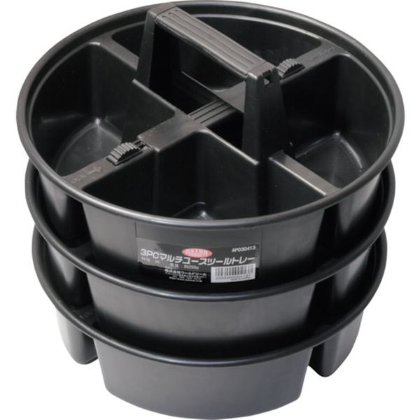 253-9557  3PC マルチユースツールトレー