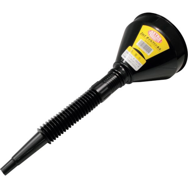 254-7365  2IN1 オイルファンネル