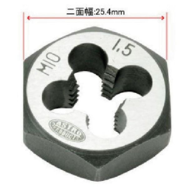六角ねじ切りダイス M10×1.5
