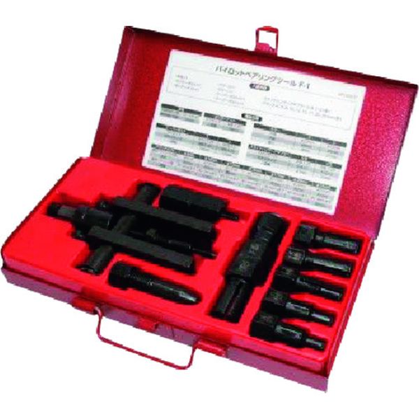 パイロットベアリングツール F‐1