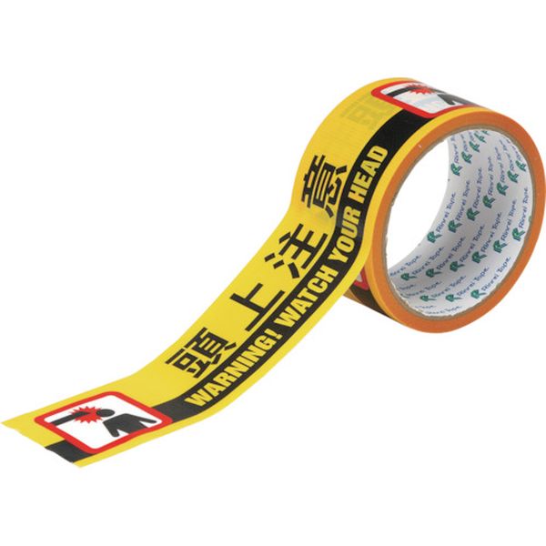 353-8744  標示テープ ATTN-1 50mm幅×10M 頭上注意