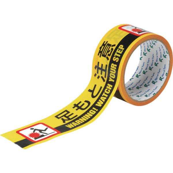 354-0353  標示テープ ATTN-2 50mm幅×10M 足もと注意