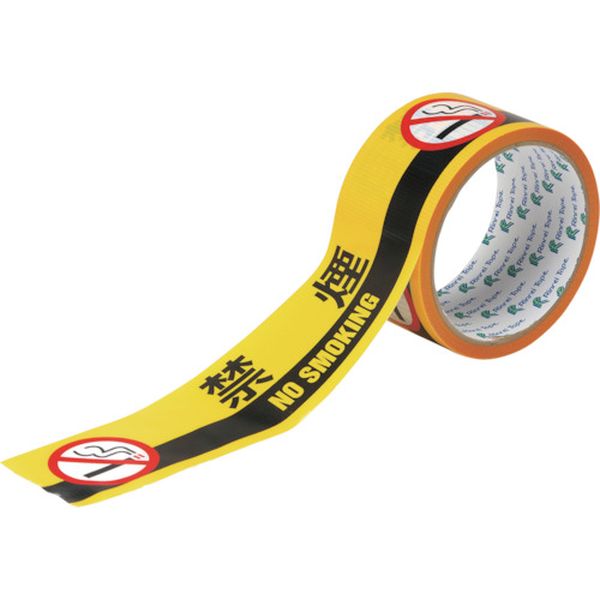 353-8749  標示テープ ATTN-10 50mm幅×10M 禁煙