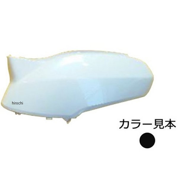 サイドカバー左 タクト AF75/AF79 ポセイドンブラックメタリック