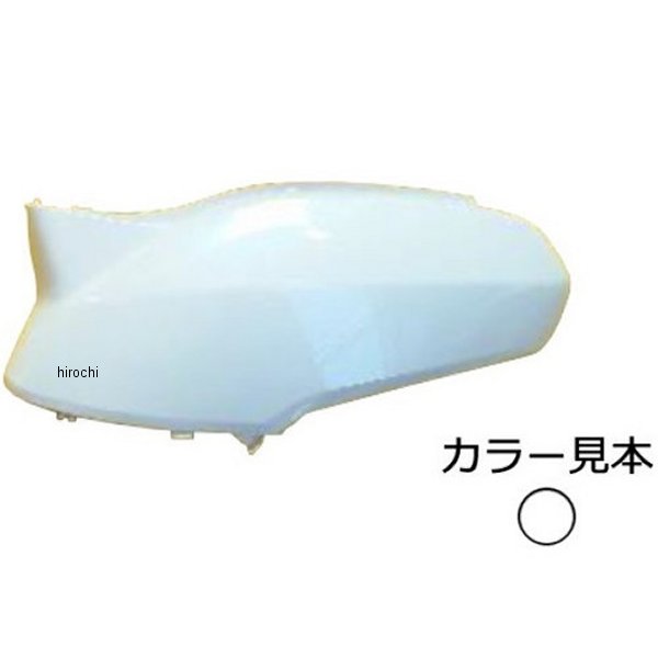 サイドカバー左 タクト AF75/AF79 パールジャスミンホワイト