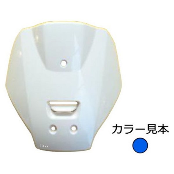 フロントカバー タクト AF75/AF79 グリントウェーブブルーメタリック