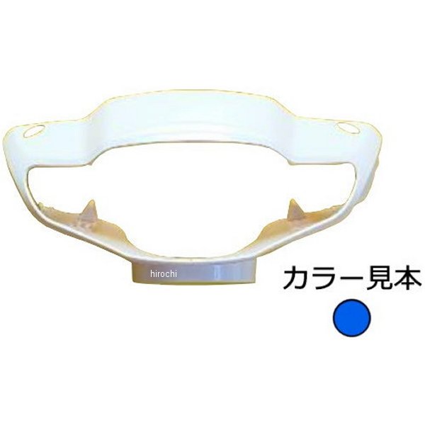 ハンドルカバー タクト AF75/AF79 グリントウェーブブルーメタリック