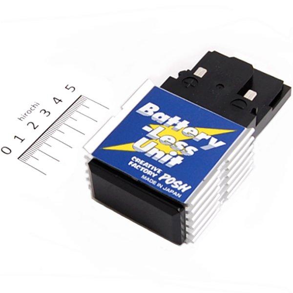 バッテリーレスキット 91年-16年 モンキー、モンキーバハ、ゴリラ