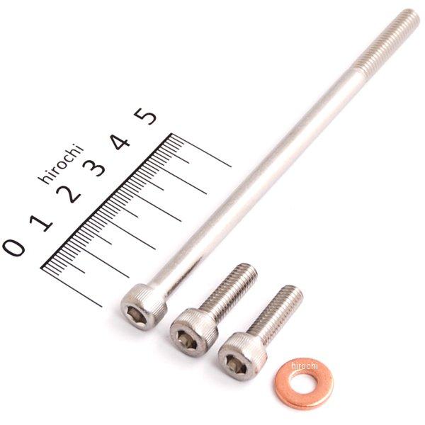 シリンダーヘッドサイド ネジセット モンキー12V、ゴリラ12V ステンレス