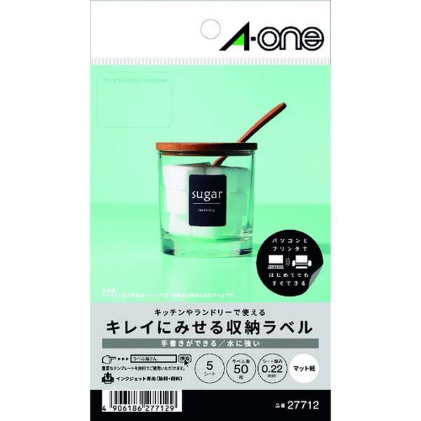 エーワン キレイにみせる収納ラベル インクジェット マット紙 白 A6 10面 1袋(5シート入)