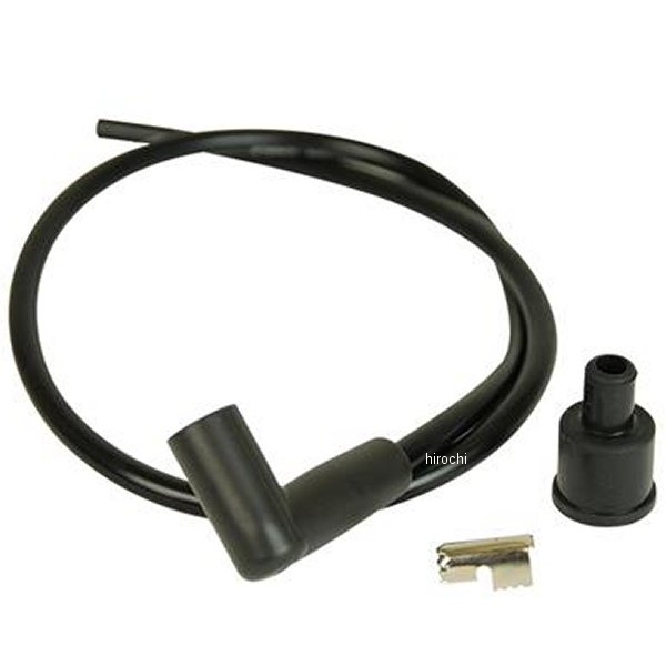 プラグキャップ、26”コードセット 黒