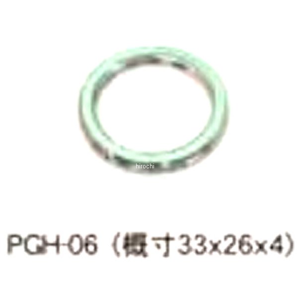 エキゾーストガスケット スーパーディオ 1個入り