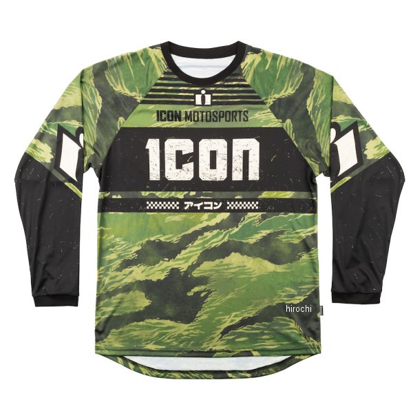 春夏モデル Tシャツ ロングスリーブ ジャージ TIGER'S BLOOD グリーンカモ 2XLサイズ