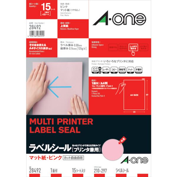 124-1948  ラベルシール(プリンタ兼用)ピンク1面