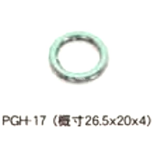 エキゾーストガスケット スマートディオ、トゥデイ、ズーマー 1個入り