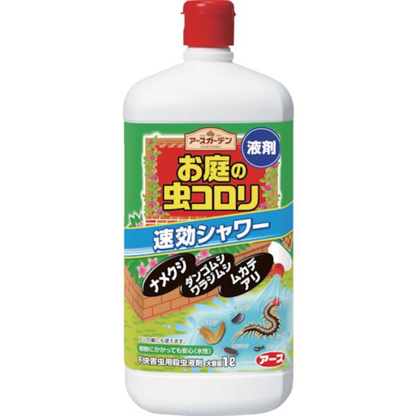 ガーデンお庭の虫コロリ速効シャワー 1L