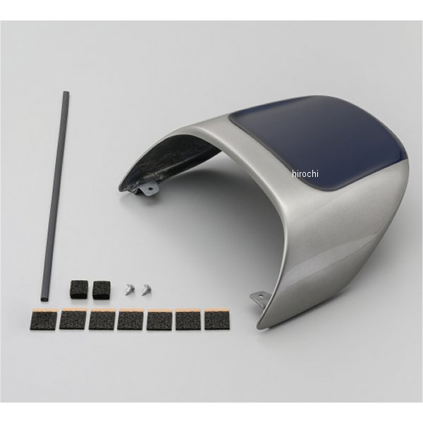 DAYTONA  シングルシートカウル/(シルバー/ブルー)