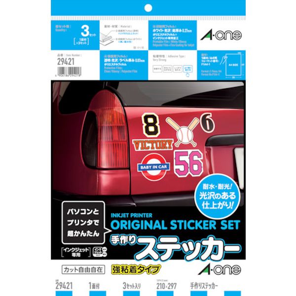 124-1914  手作りステッカー 強粘着タイプA4