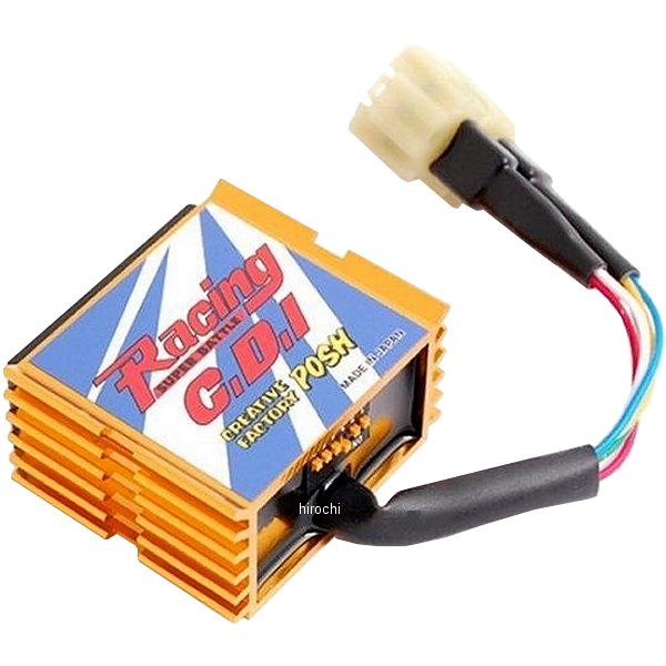 レーシングCDIスーパーバトル SPバージョン 点火時期可変型 01年-11年 エイプ50 エイプ100、XR100モタード