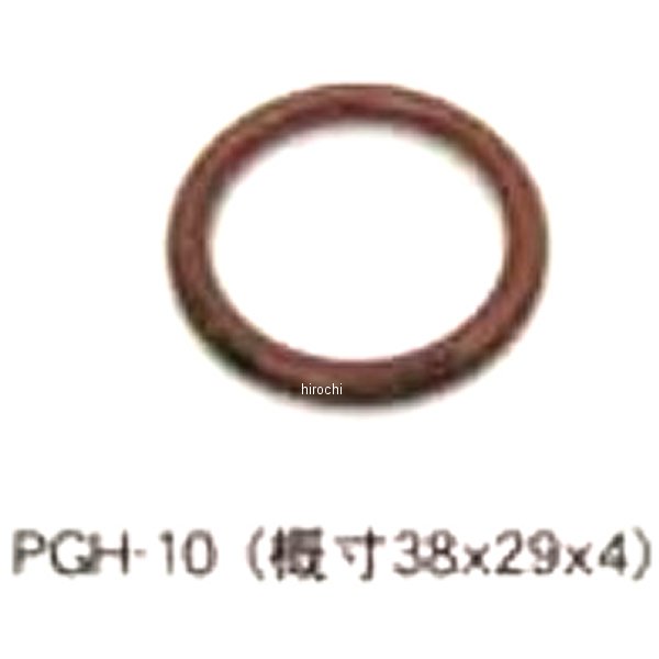 エキゾーストガスケット NSF100、エイプ100 1個入り