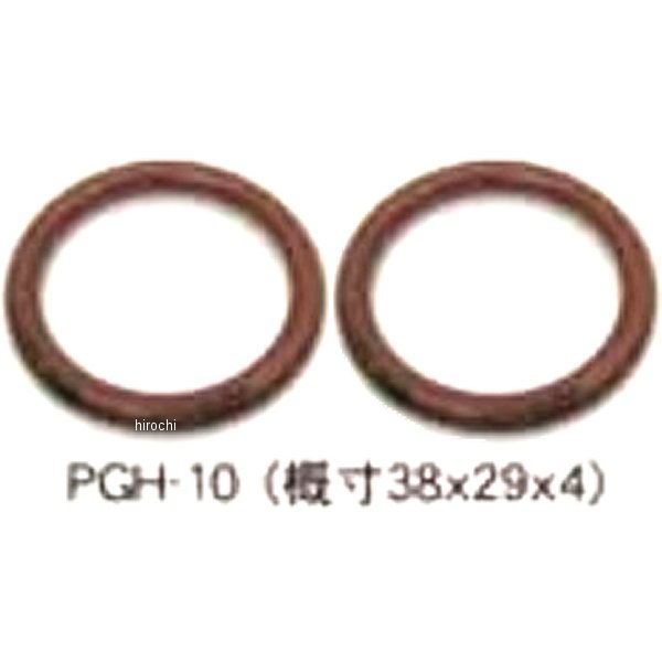 エキゾーストガスケット XLR250R 2個入り