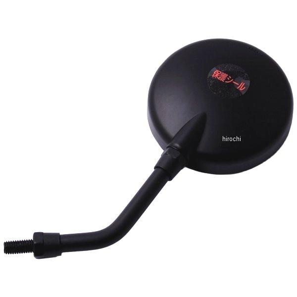 コンベックスミラー ミニZ2タイプ ショートステー M8 黒