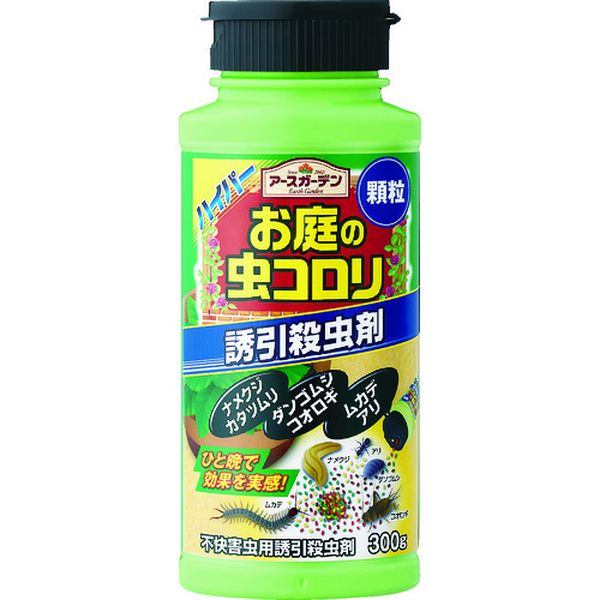 ガーデン ハイパーお庭の虫コロリ 300g