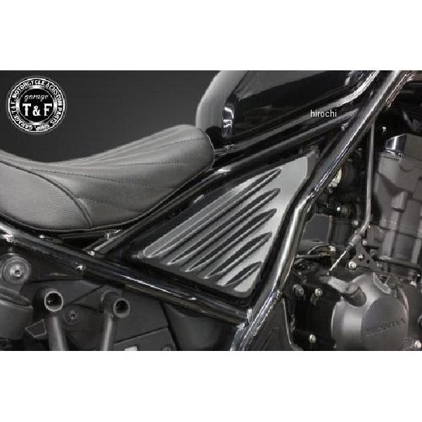 レブル250 サイドカバー(マッドブラック)