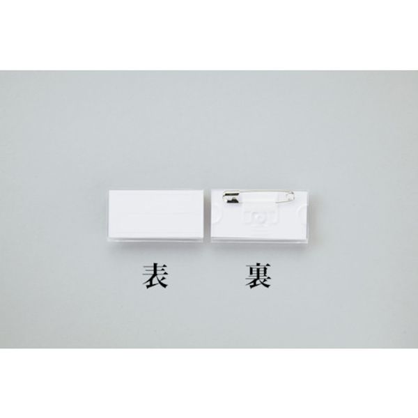 角型名札 角名札-28 28×50mm(台紙26×50mm) 安全ピン付