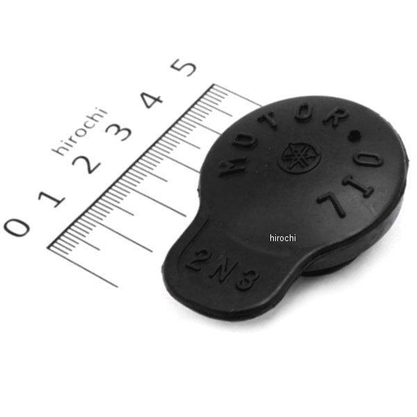 ボディー キャップ 2N3-21771-01