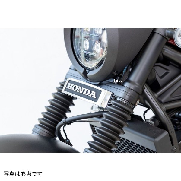 エンブレムステー