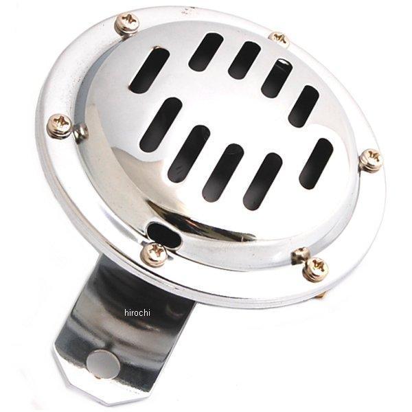 カスタムホーン スリット 300Hz/105dB Φ100クローム