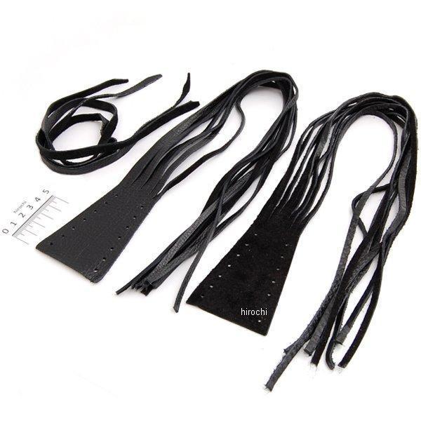 レバー フリンジカバー フリンジ部 470mm 黒レザー