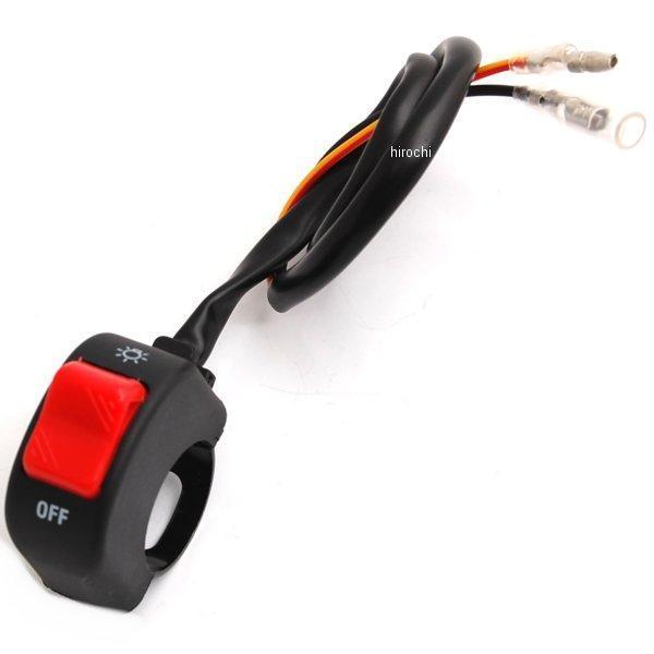 ランプスイッチ