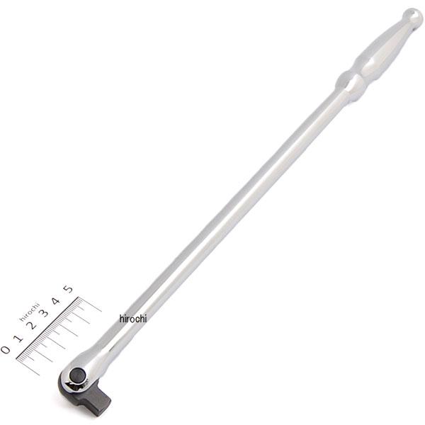 9.5sq ロングスピンナハンドル