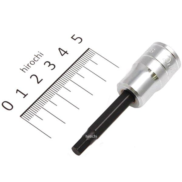 9.5sq ヘキサゴンビットソケット 5mm