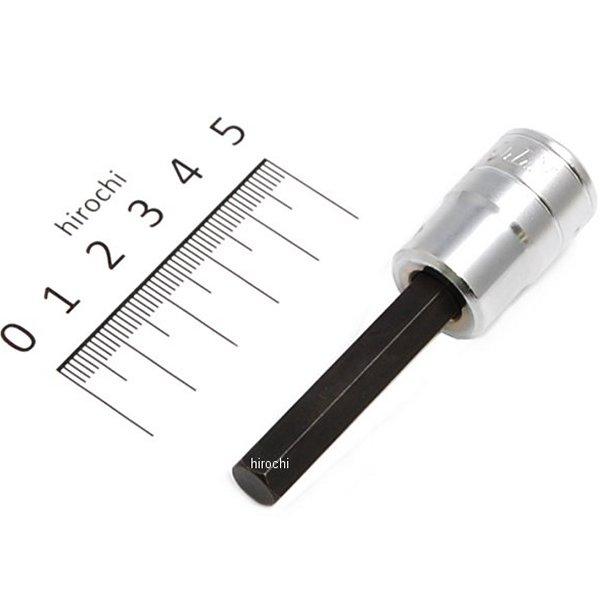 9.5sq ヘキサゴンビットソケット 8mm