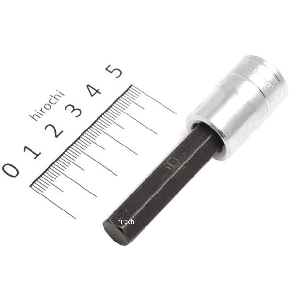9.5sq ヘキサゴンビットソケット 10mm