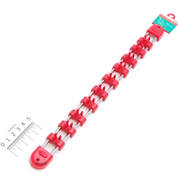 9.5sq ソケットホルダー 10個用